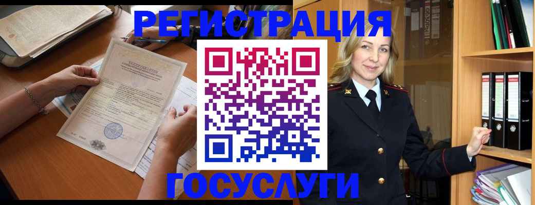 временная регистрация недорого в Всеволожске