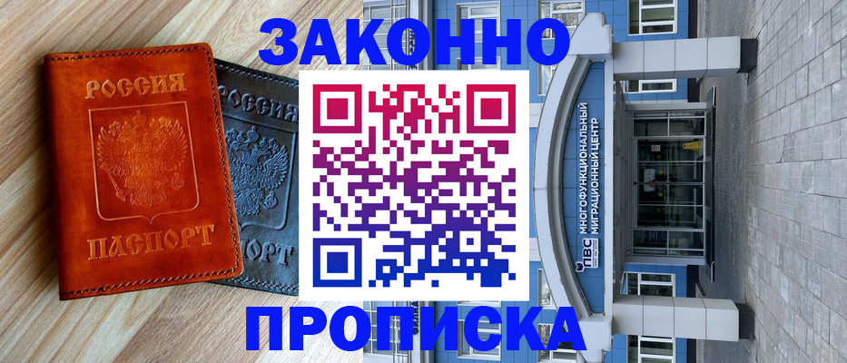 форма 3 в Всеволожске